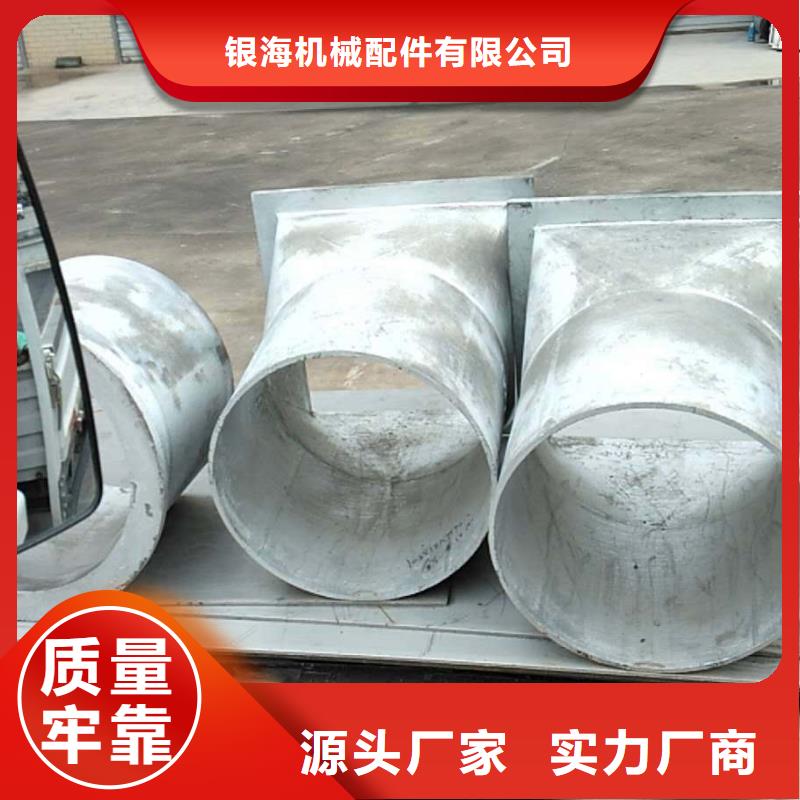 防磨罩鍋爐配件庫存充足