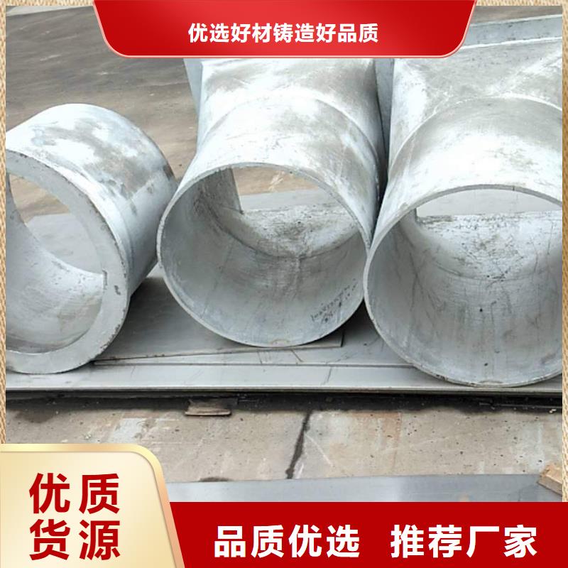防磨罩品牌