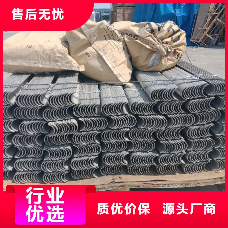 侧面防磨护瓦是什么材质