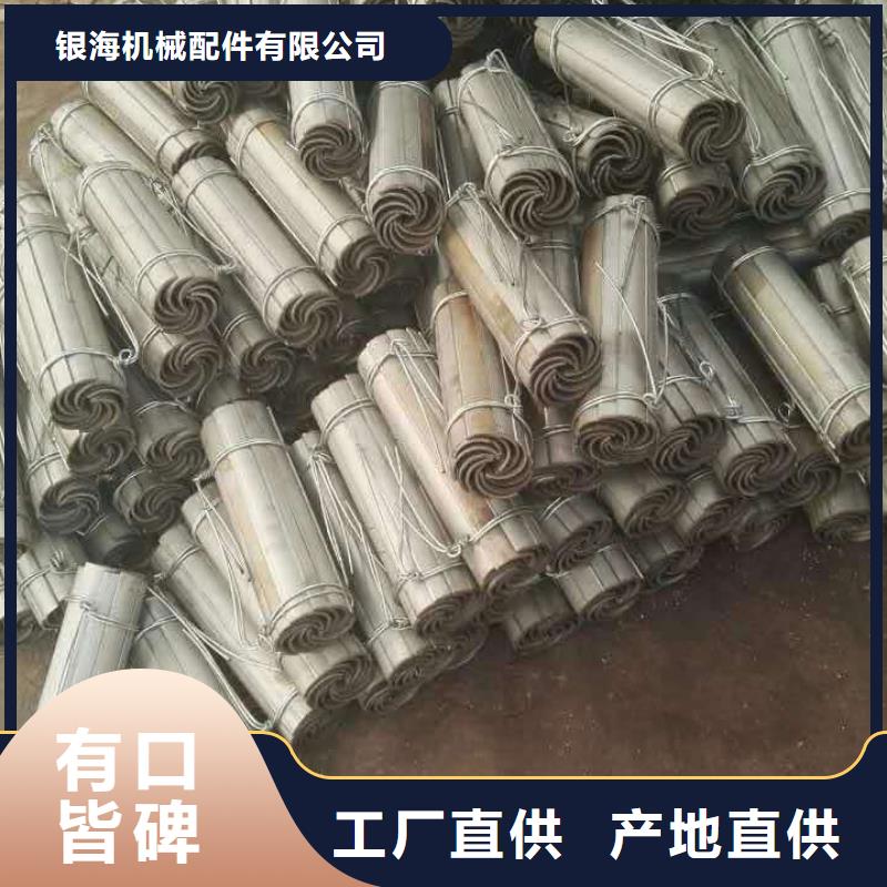 (上海)定制<东腾>U型防磨瓦品牌