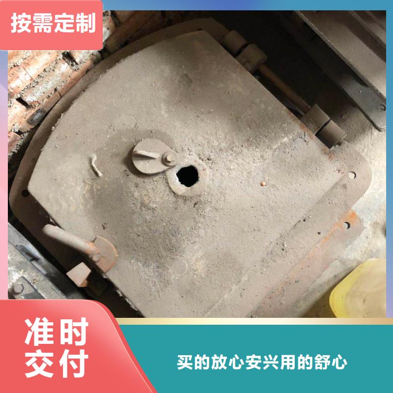 方炉门什么材质