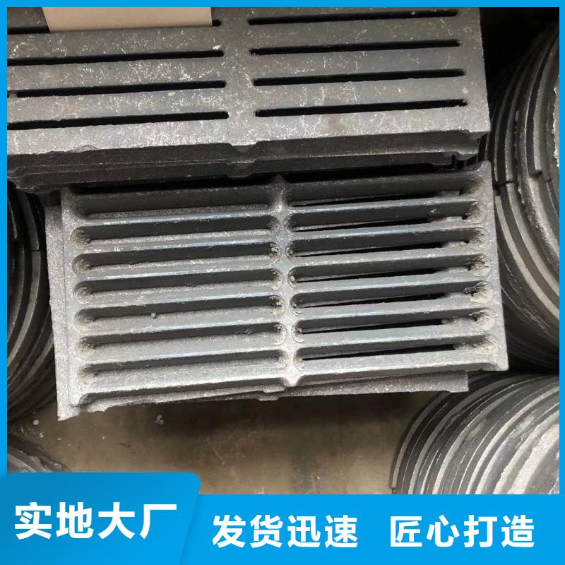 爐箅子爐排精選優(yōu)質(zhì)材料