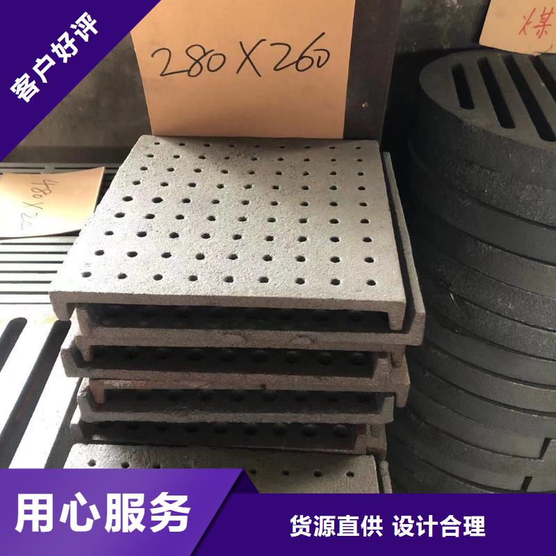 炉箅子炉排片分类和特点