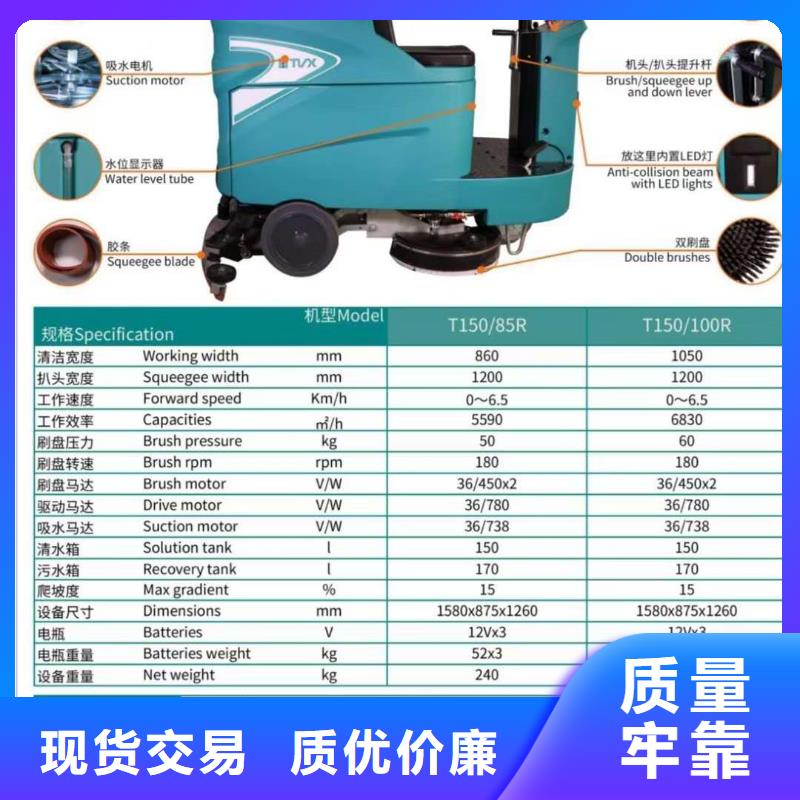 工厂手推式洗地机洗地车哪里有卖