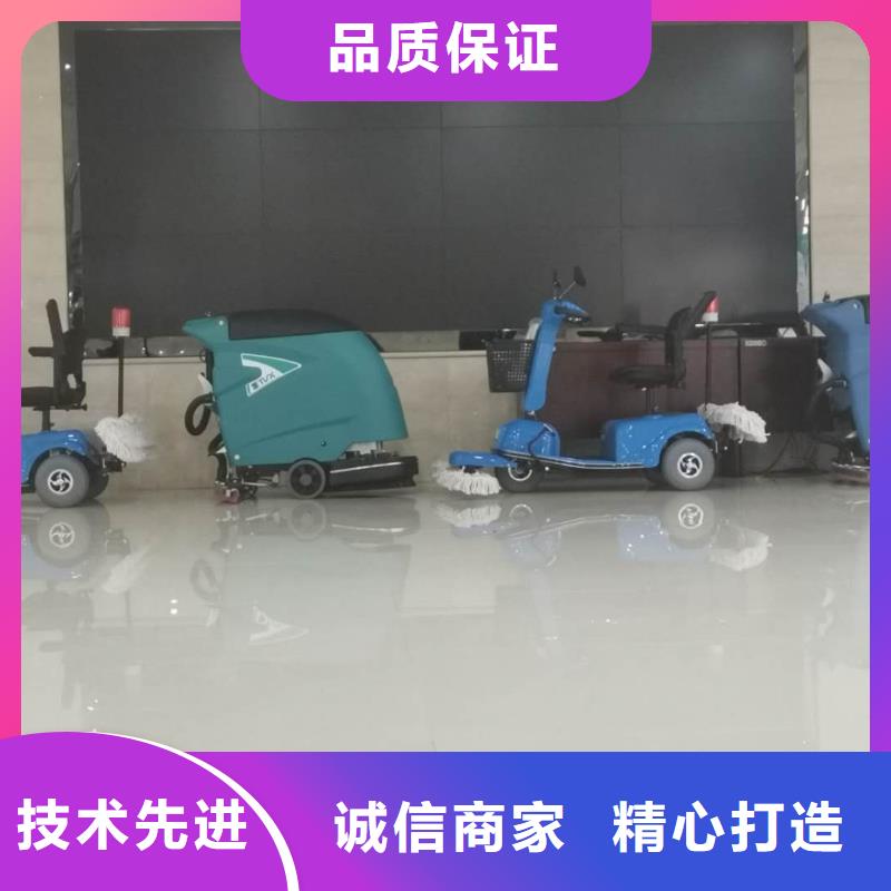 郑州生产物业驾驶式洗地机厂家直销