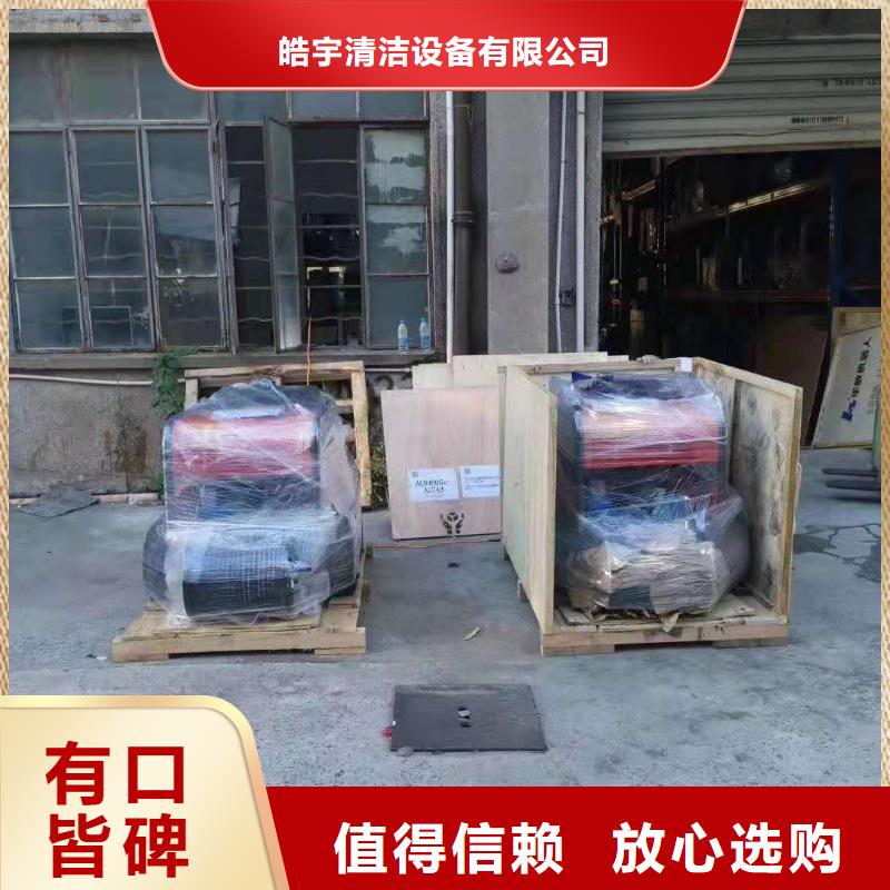 物业保洁驾驶式洗地机视频-安徽省滁州市皓宇物业保洁驾驶式洗地机可服务区域明光|凤阳|宿州|芜湖|亳州|淮南等
