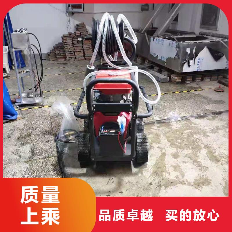 皓宇【管道高压疏通机】工厂驾驶式洗地机厂家-业务覆盖区域|灯塔|弓长岭|营口|沈阳|大连|阜新|本溪-企业旺旺