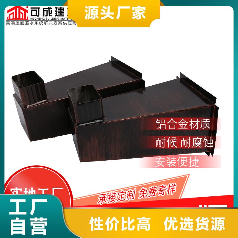 质优价廉的彩铝落水管厂家