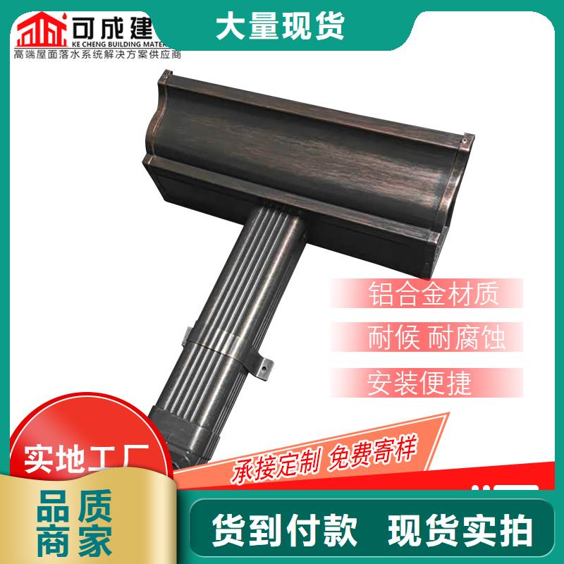 管铝合金天沟落水系统好品质经得住考验