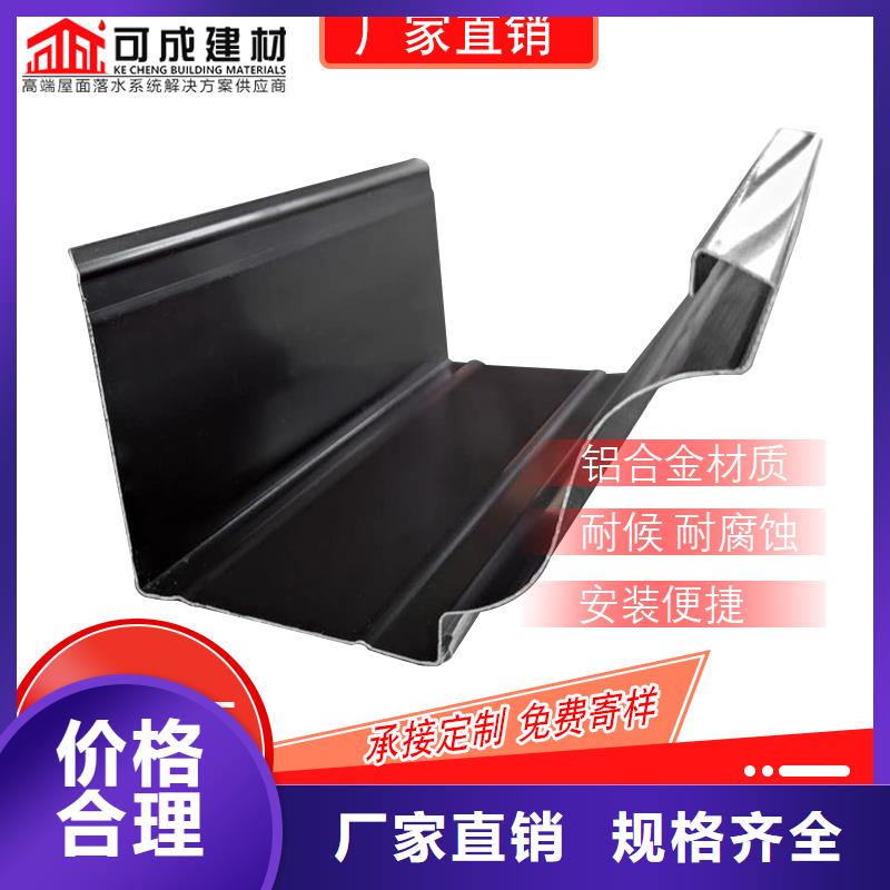 管成品天沟快速物流发货-可成建材科技(南平市分公司)