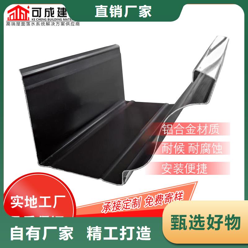 彩鋁落水管價(jià)格
-2025在線咨詢