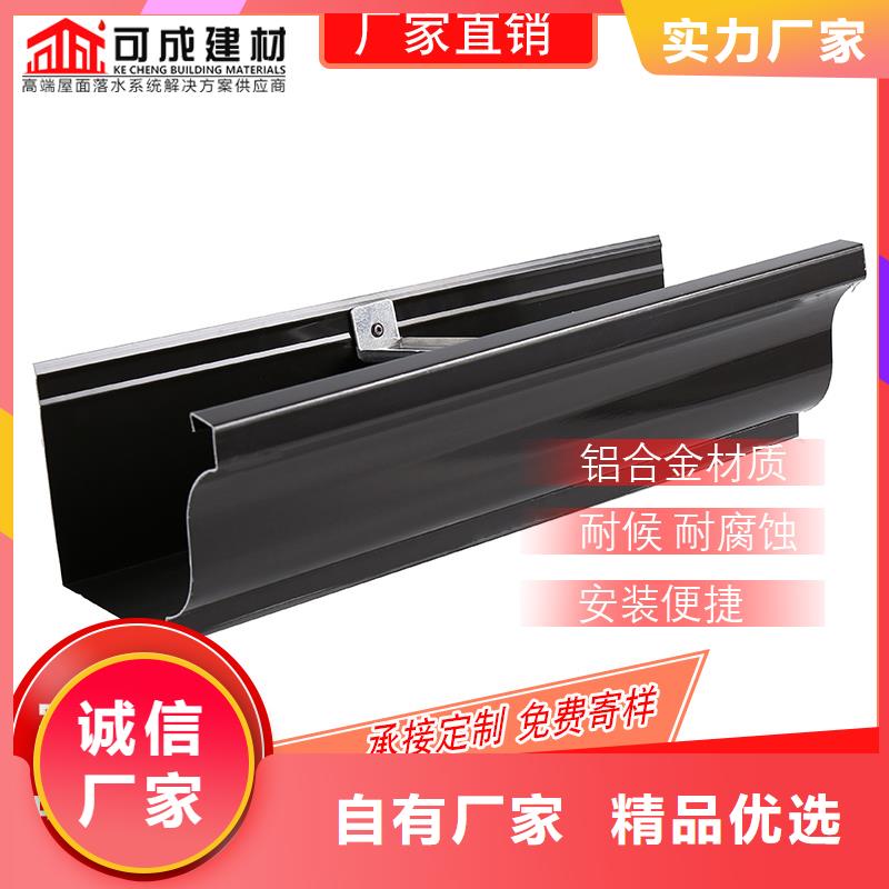 【管】_成品天沟拒绝差价-可成建材科技(湖北省分公司)|覆盖地域十堰|宜昌|襄阳|恩施|武汉
