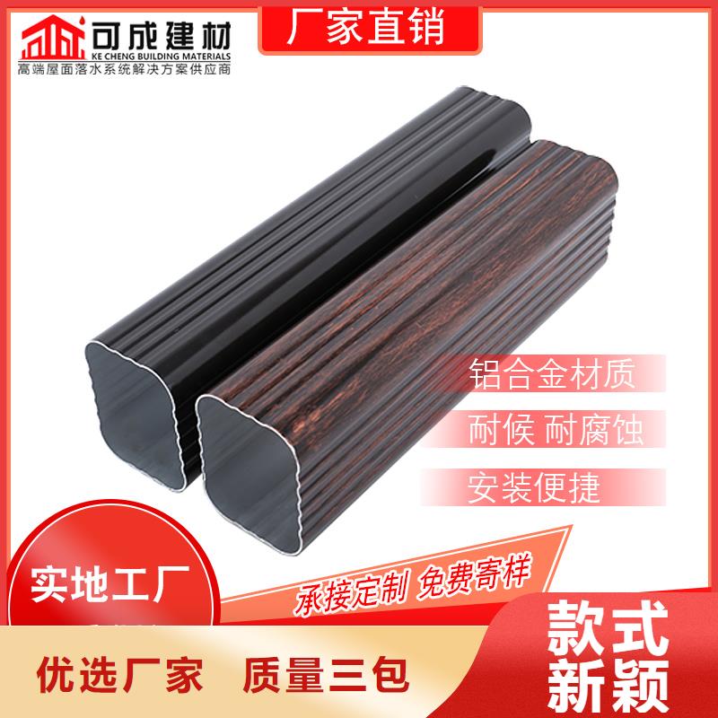 管-成品天沟来图来样定制