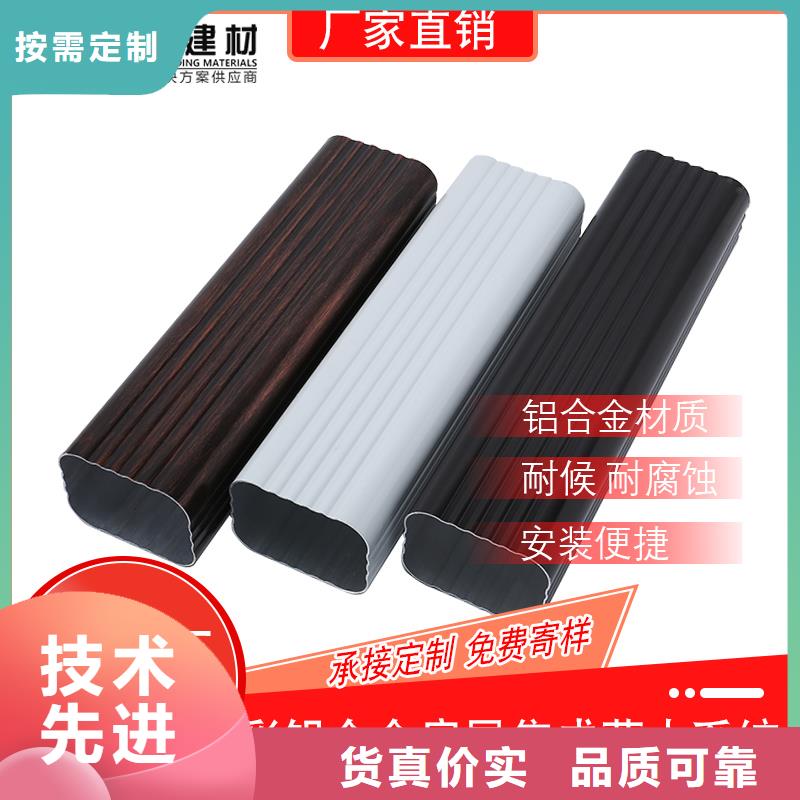 管彩铝型材严选用料