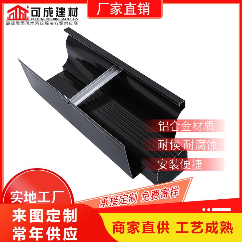 金属落水槽供应