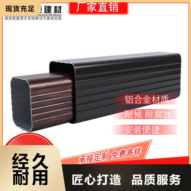 彩铝落水管有优惠