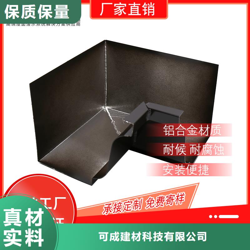 可成管成品天沟快速物流发货-成品天沟