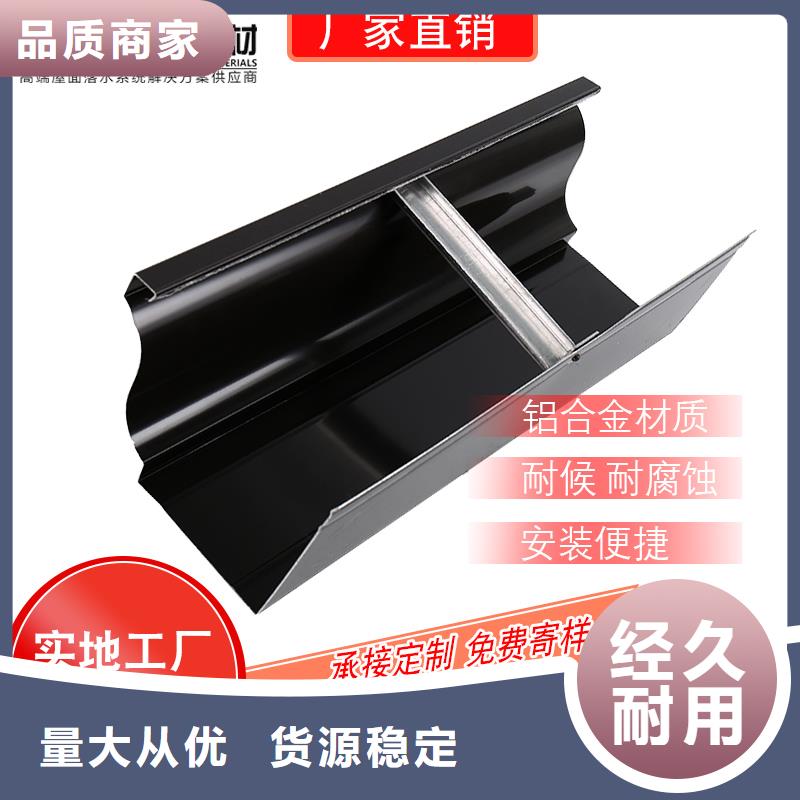 管成品天沟为您精心挑选