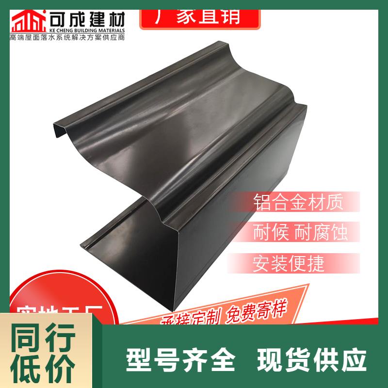 管【铝合金天沟】快捷物流