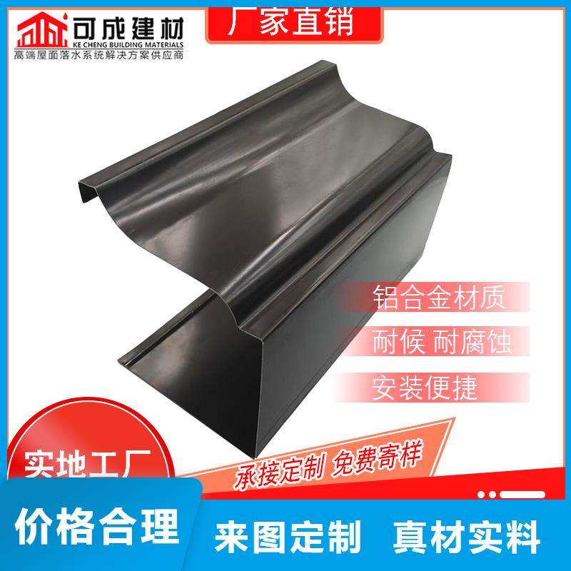 【管】成品天沟加工定制-市场覆盖|元宝|振兴|本溪|沈阳|锦州|辽阳|盘锦|朝阳-企业旺旺