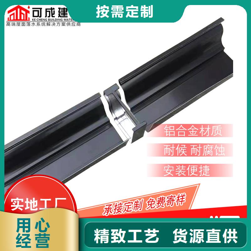 采购铝合金雨水管必看-售后保证