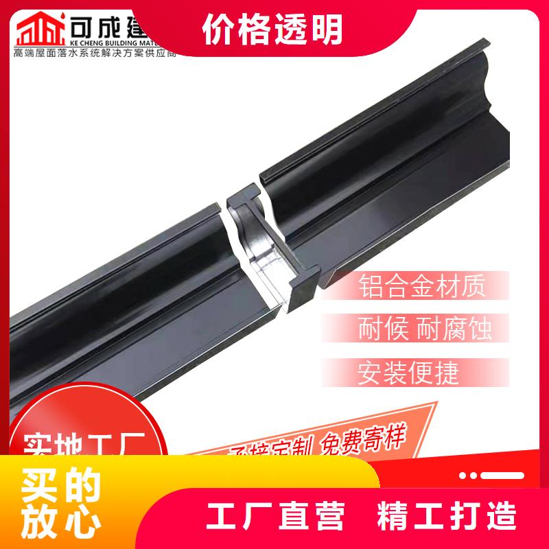 <可成>专心专注专业 管 【成品天沟】款式新颖