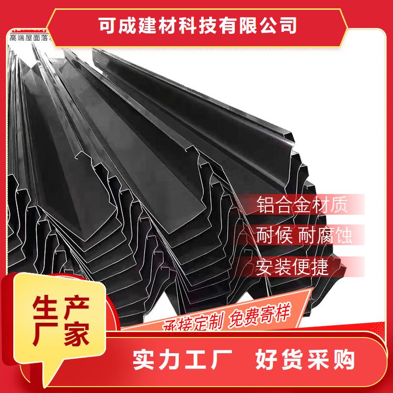 室外彩铝雨水管