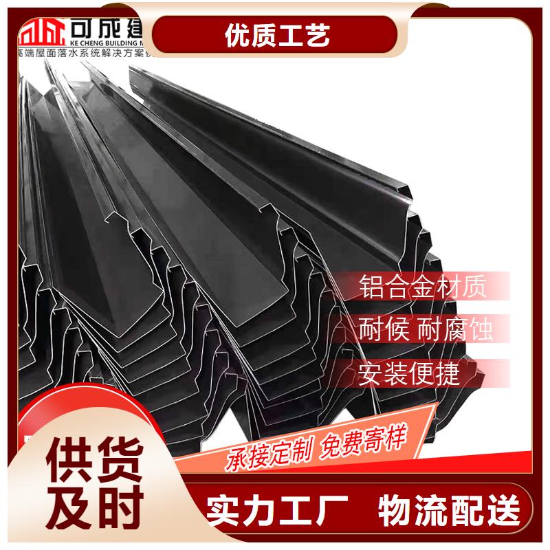 儋州市铝合金天沟价格