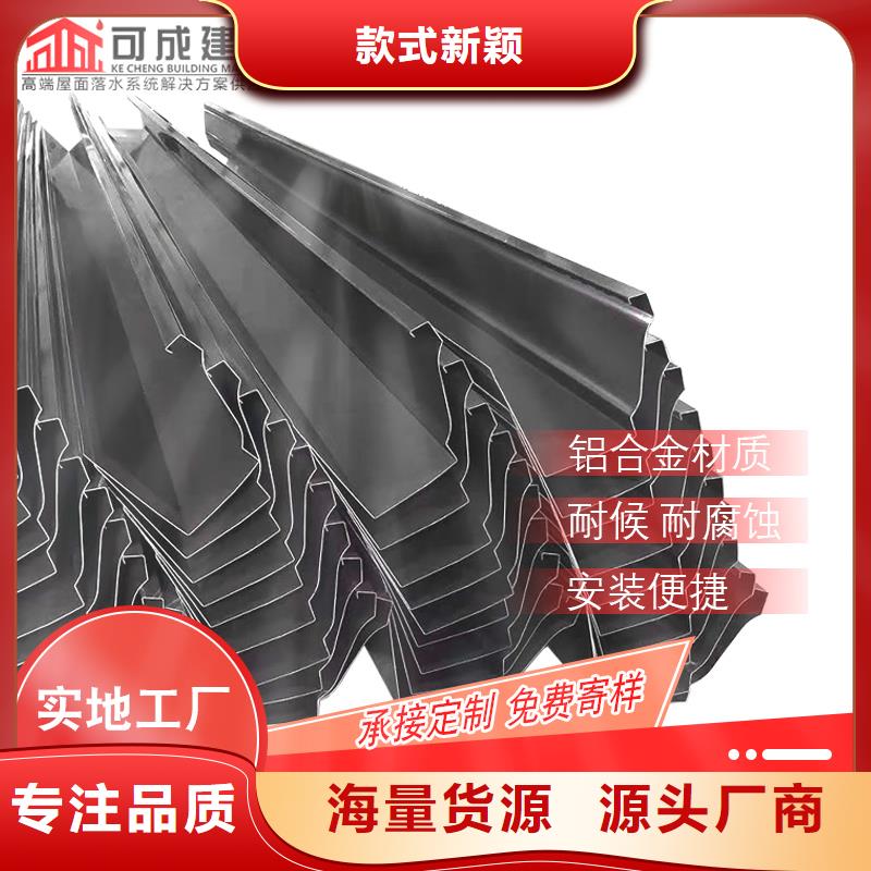 彩铝落水管有优惠