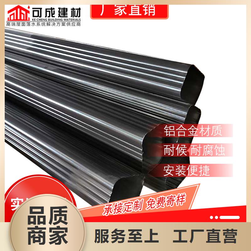 管_【【铝合金天沟】】优选厂商