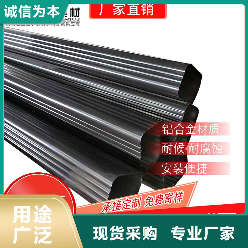 管,【成品天沟】严格把关质量放心 可成建材科技(丽水市分公司)