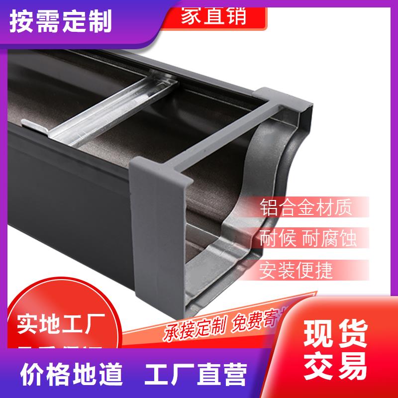 管铝合金天沟销售大库存无缺货危机