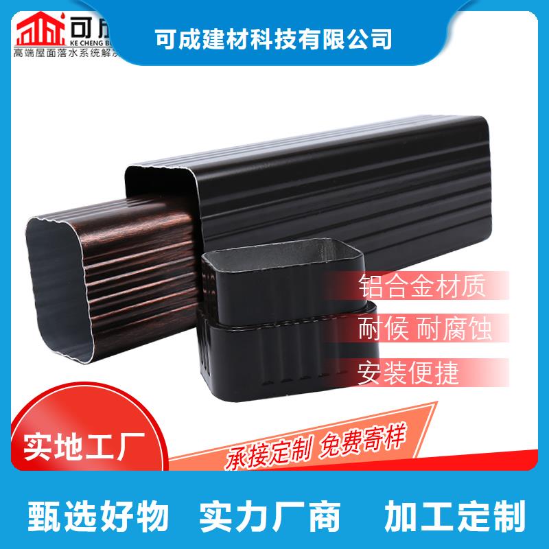 管成品天沟经验丰富品质可靠