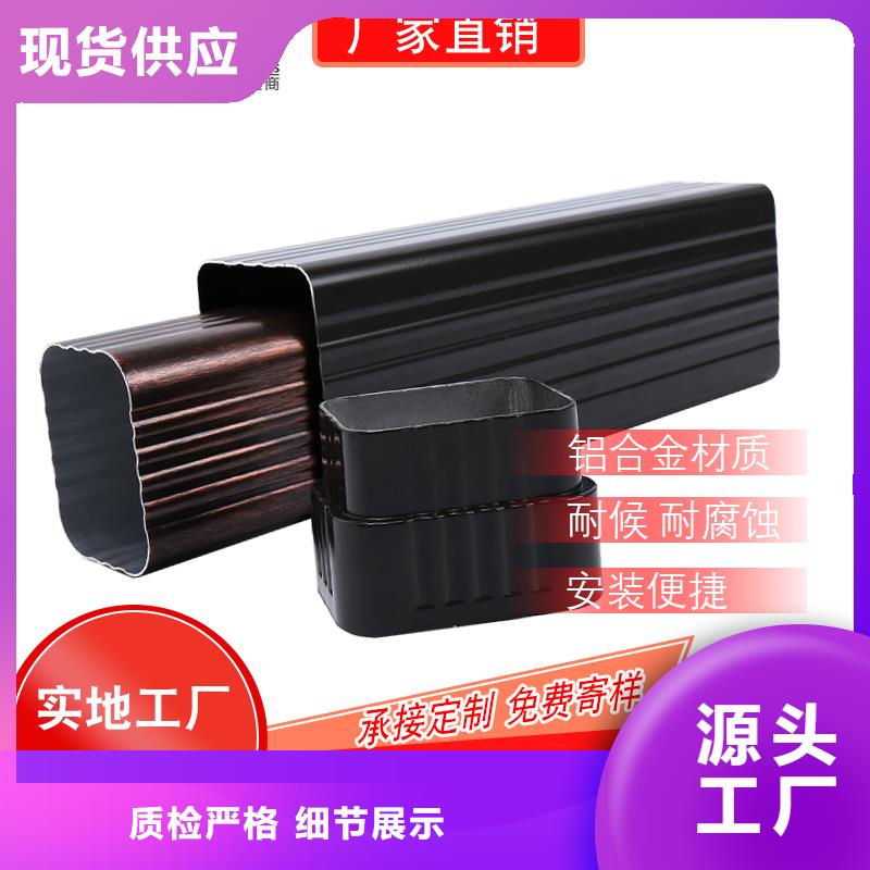 外墙雨水管免费咨询