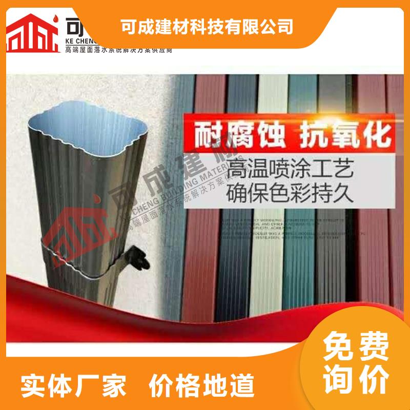 
铝合金落水管厂家批发
