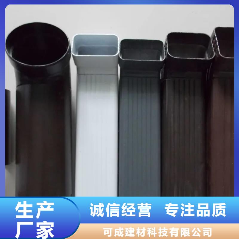 【管】-檐槽批發源頭廠家來圖定制