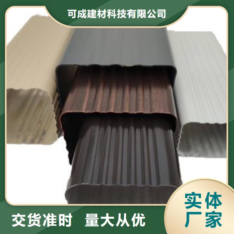 管【成品天沟】厂家保障