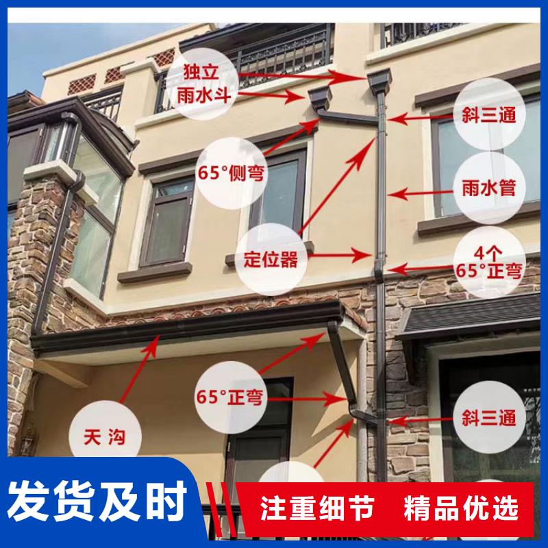 【管】 成品天沟厂家货源稳定-可成建材科技(莆田市分公司)