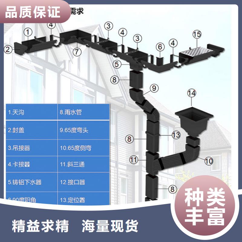 外墙落水管规格齐全