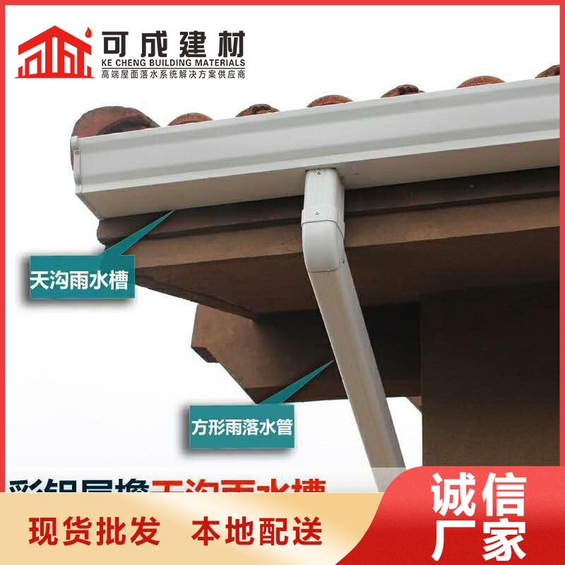 管,【成品天沟】厂家供应覆盖范围含|黄石港|下陆|武汉|恩施|黄冈|随州|鄂州|荆门|荆州