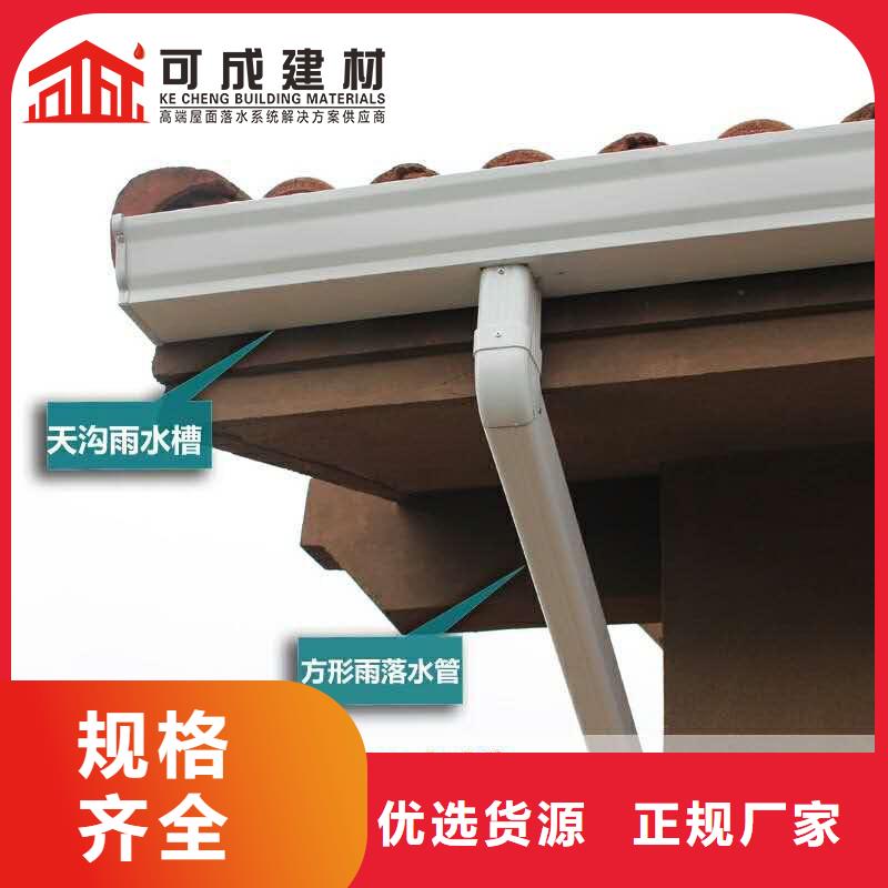 管铝合金天沟销售大库存无缺货危机