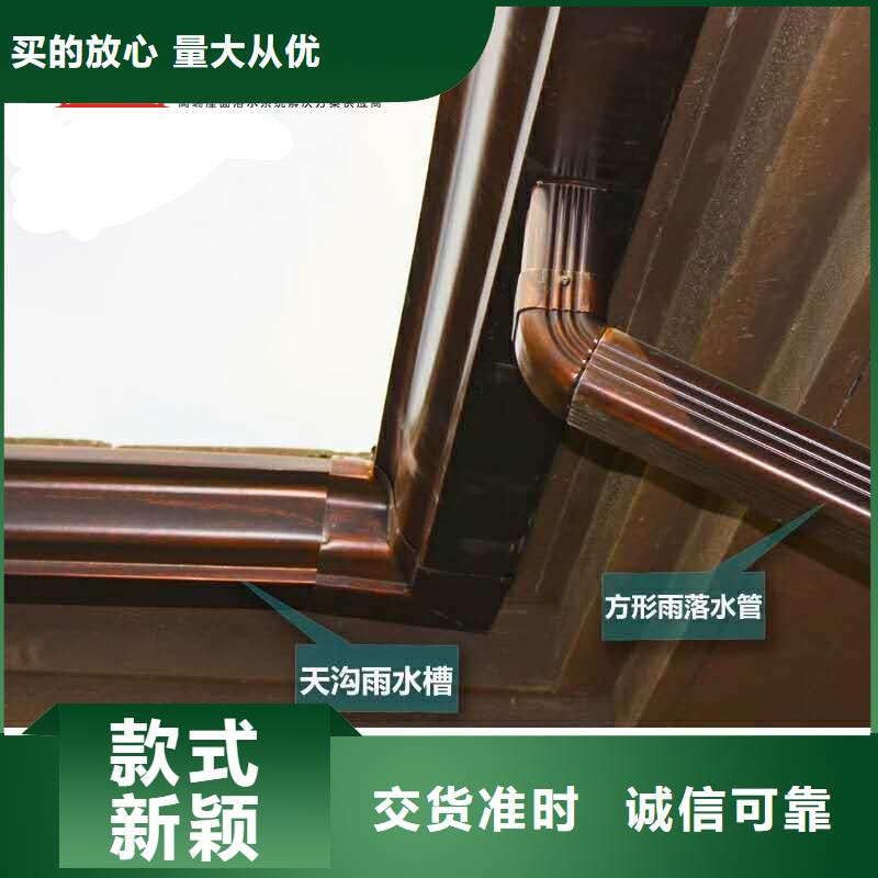 铝合金落水管批发价格