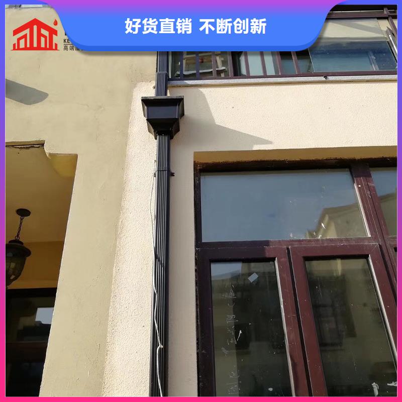 管檐槽价格款式新颖