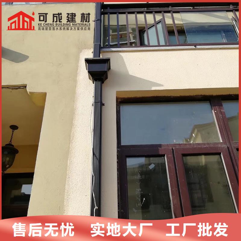 管-檐槽价格全新升级品质保障