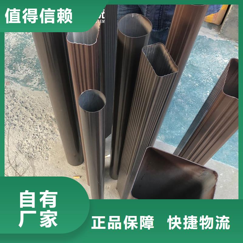 管【铝合金天沟】快捷物流