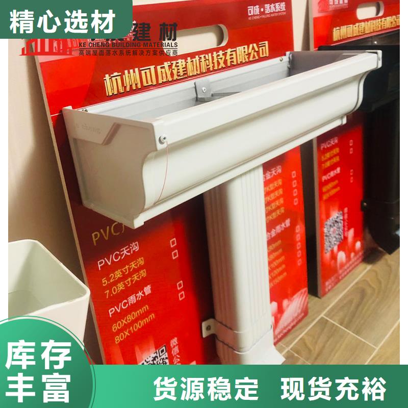 成品天沟视频-黄山市成品天沟-同城可服务区域休宁|徽州|铜陵|亳州|马鞍山|池州