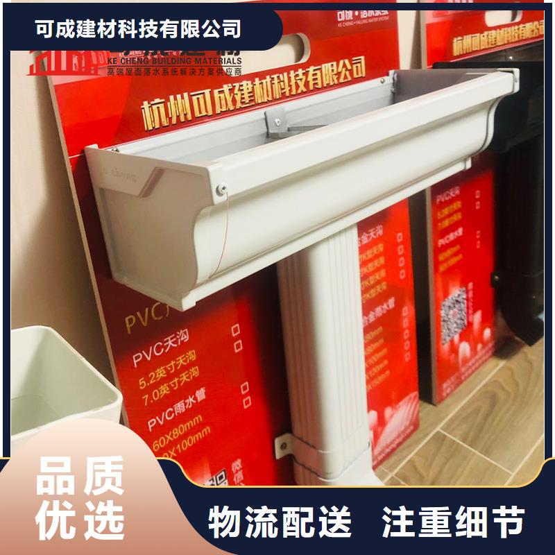 【 管_成品天沟按需定做】-服务区域包括米林|波密|那曲|日喀则|拉萨|昌都|山南|阿里等-产品视频