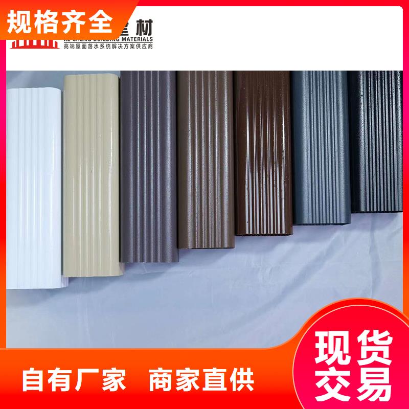 可成【管】成品天沟加工定制-企业旺旺