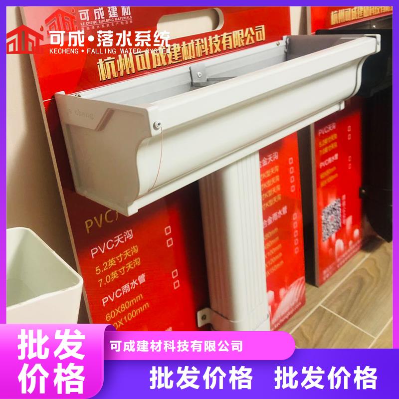 鋁合金落水管施工團(tuán)隊(duì)