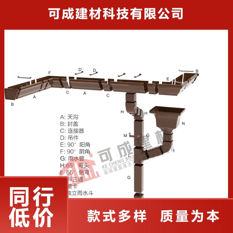 管K型檐槽金属排水槽厂家直营